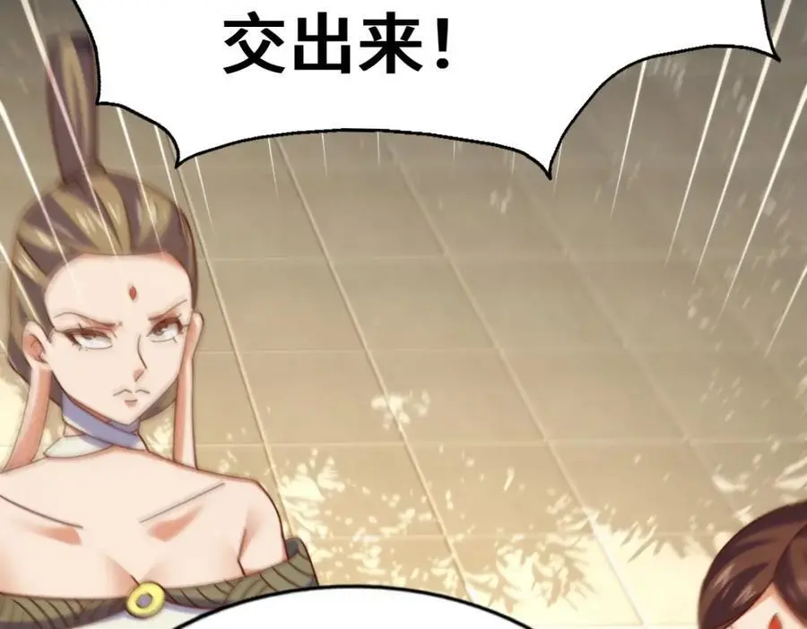 第263话 巨变！ 第66页
