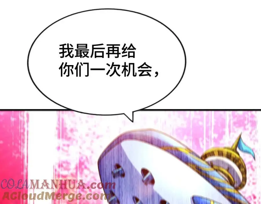 第263话 巨变！ 第73页