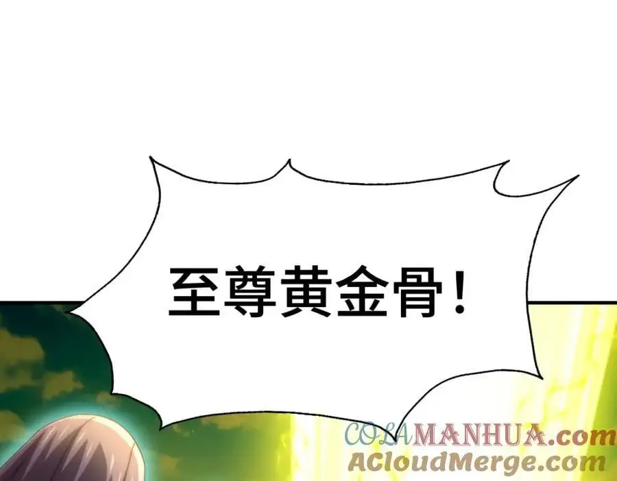 第263话 巨变！ 第89页