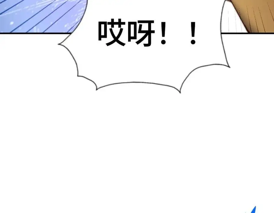 第263话 巨变！ 第103页