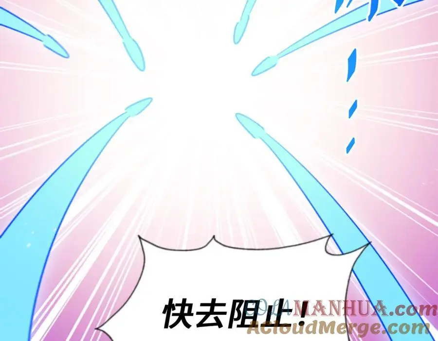 第263话 巨变！ 第105页