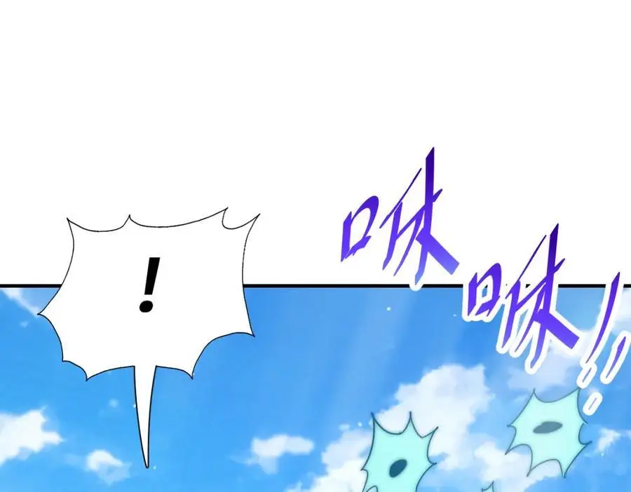 第263话 巨变！ 第116页