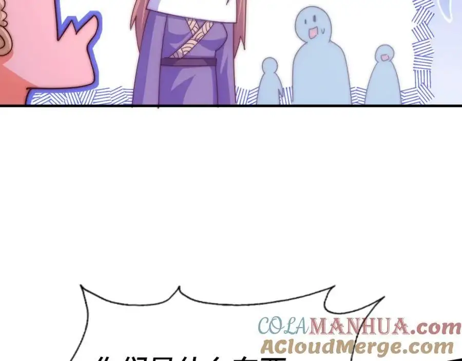 第263话 巨变！ 第125页