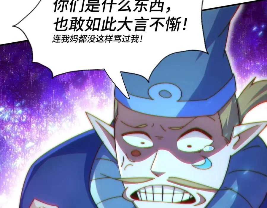 第263话 巨变！ 第126页