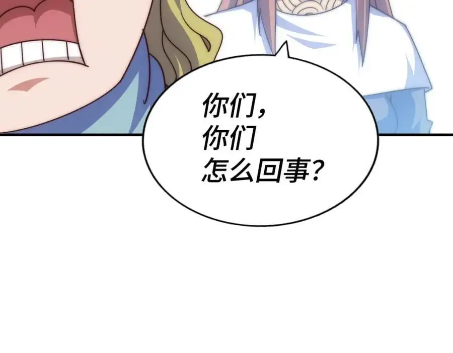 第263话 巨变！ 第130页