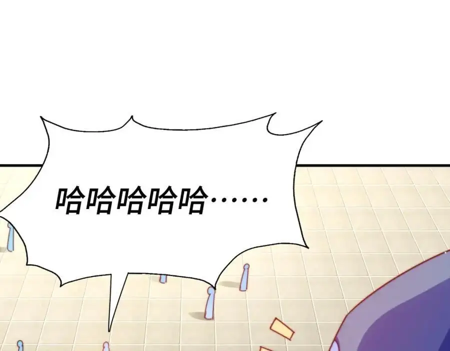 第263话 巨变！ 第135页