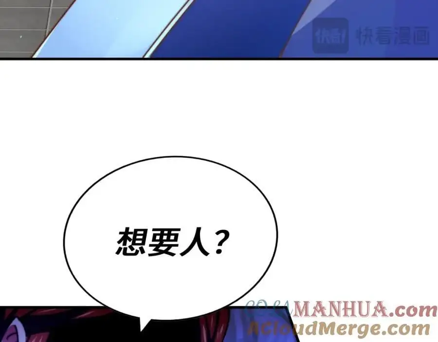 第263话 巨变！ 第137页