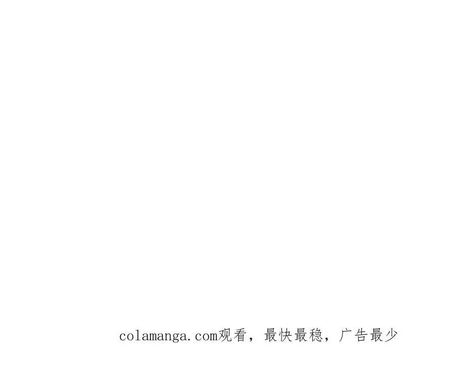 第263话 巨变！ 第154页