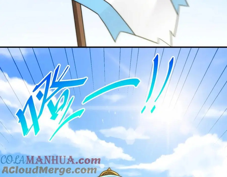 第264话 风云宗攻来！ 第33页