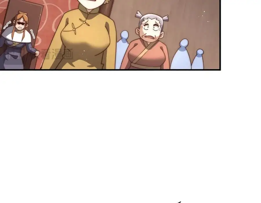 第264话 风云宗攻来！ 第83页