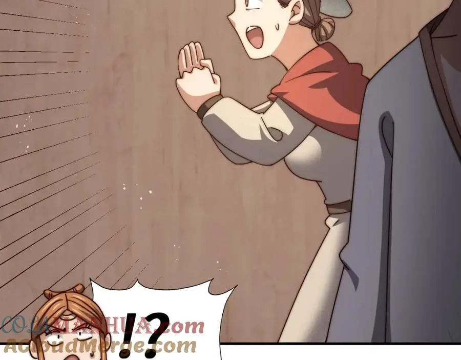 第264话 风云宗攻来！ 第85页