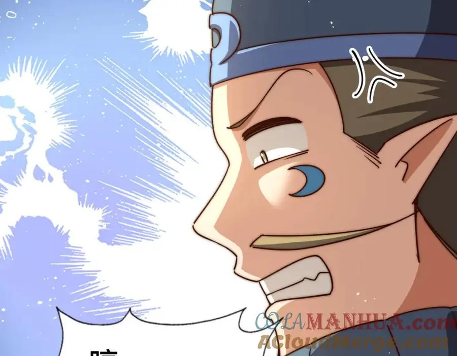 第264话 风云宗攻来！ 第109页