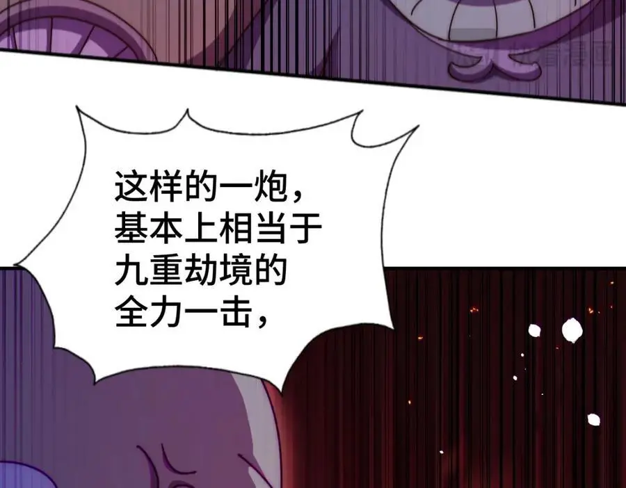 第264话 风云宗攻来！ 第128页