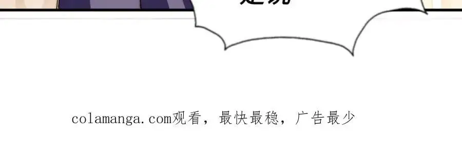 第264话 风云宗攻来！ 第191页