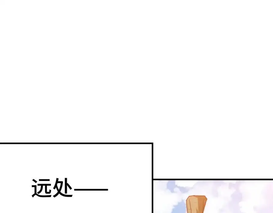 第265话 圣人转世 第32页