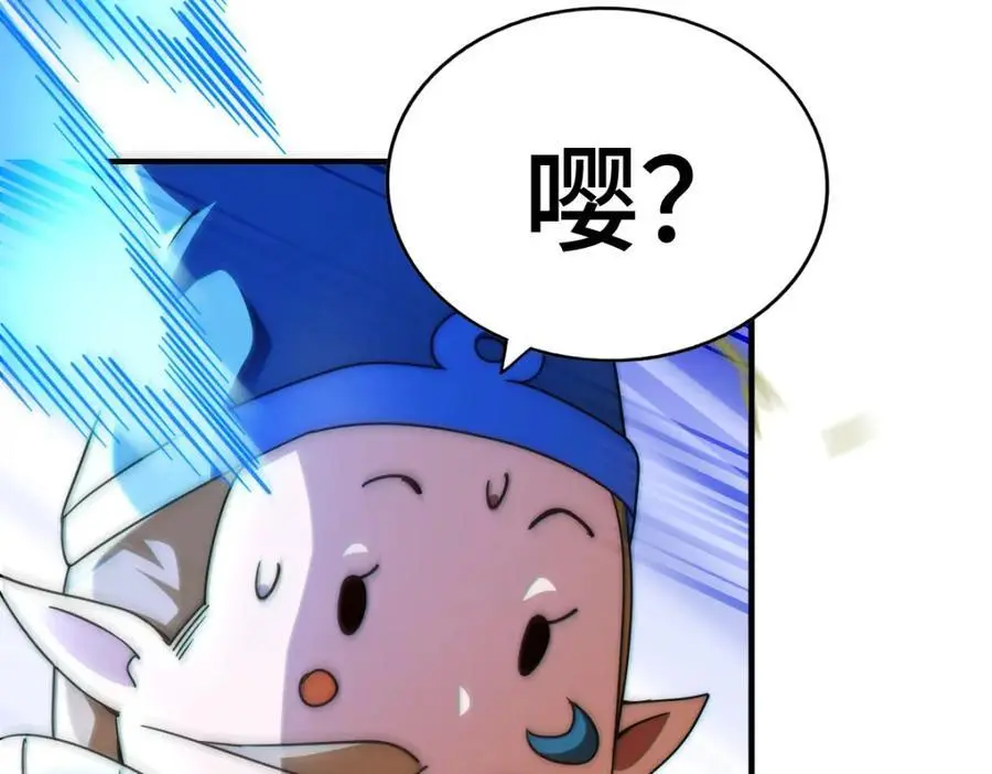 第265话 圣人转世 第38页