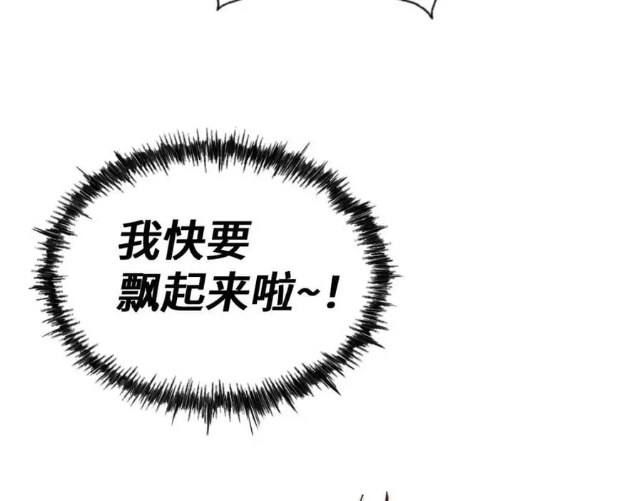 第265话 圣人转世 第48页