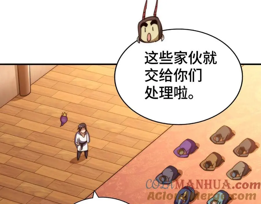 第265话 圣人转世 第49页