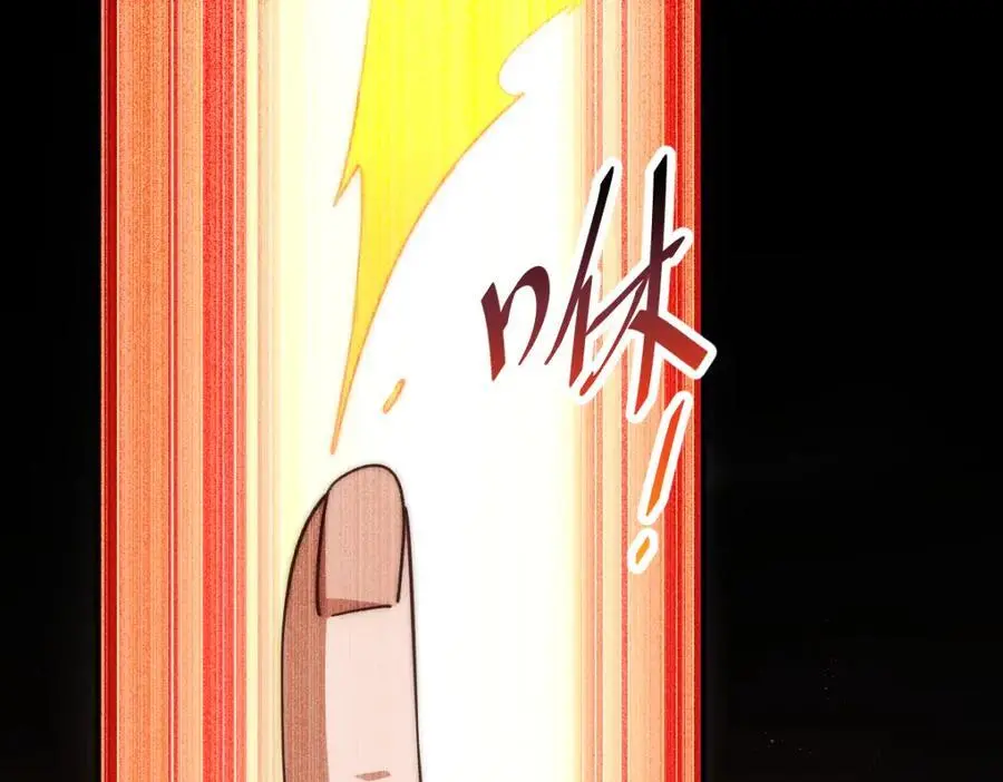 第265话 圣人转世 第74页