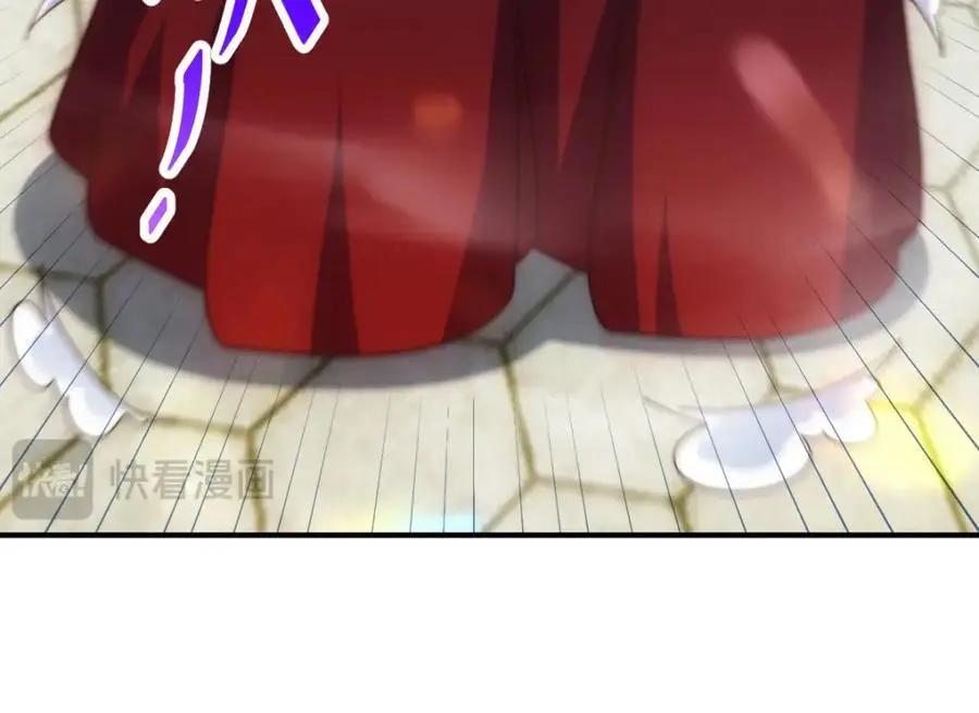 第265话 圣人转世 第96页