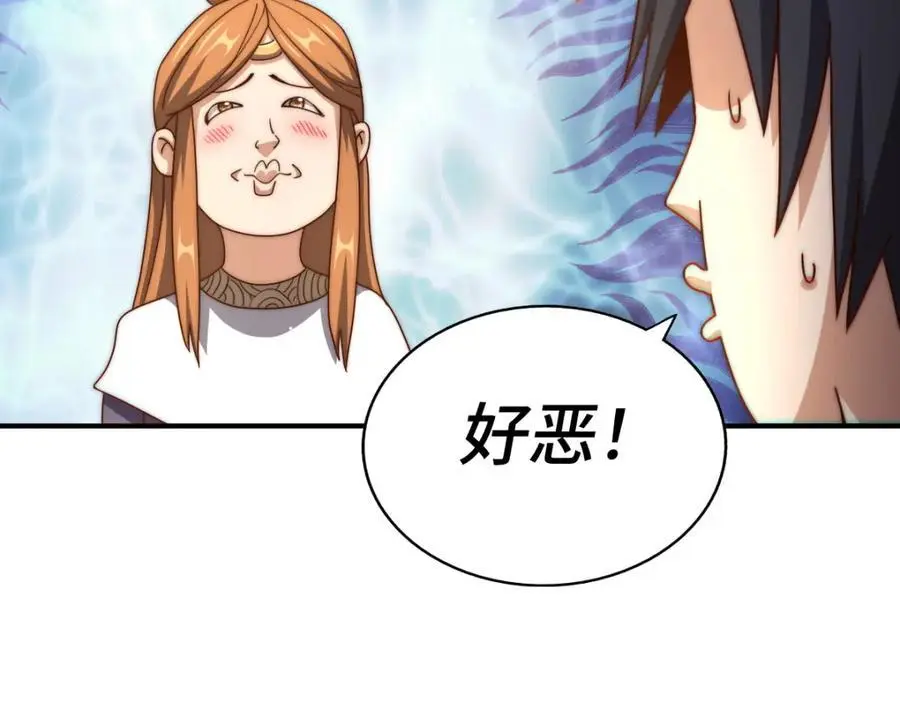 第265话 圣人转世 第122页