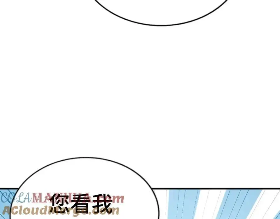第265话 圣人转世 第125页