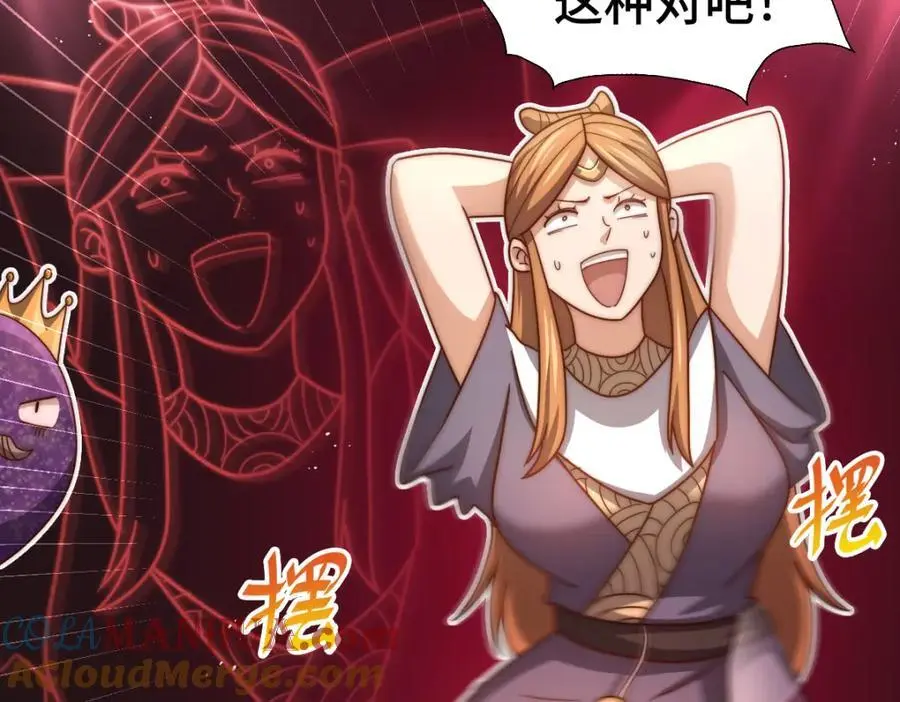 第265话 圣人转世 第129页