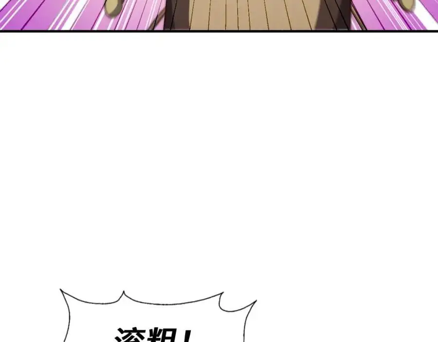 第265话 圣人转世 第136页