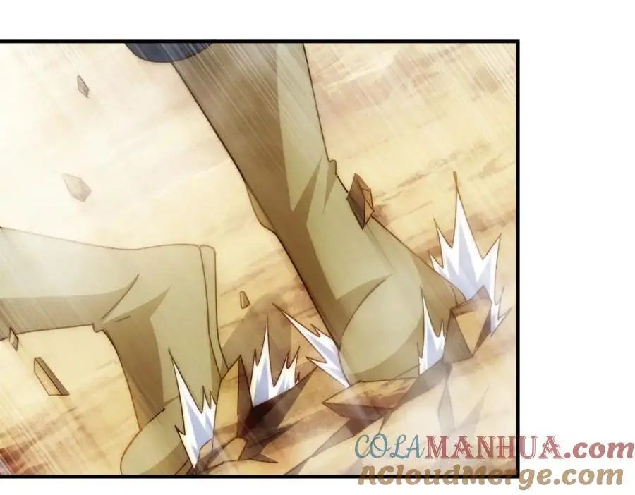 第267话 填坑 第9页