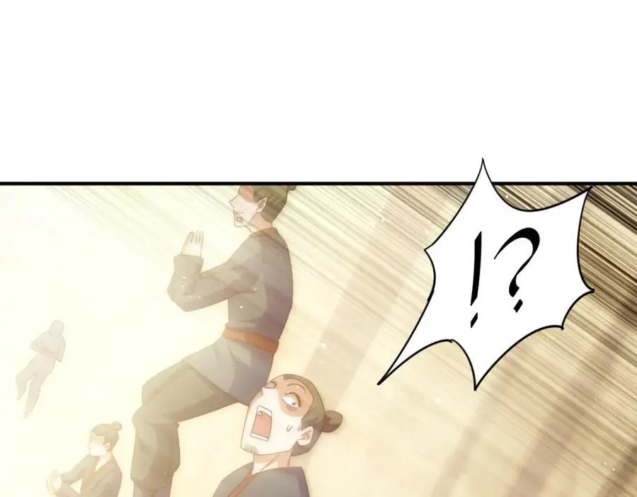 第267话 填坑 第10页