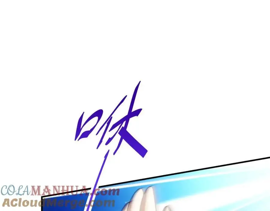 第267话 填坑 第13页