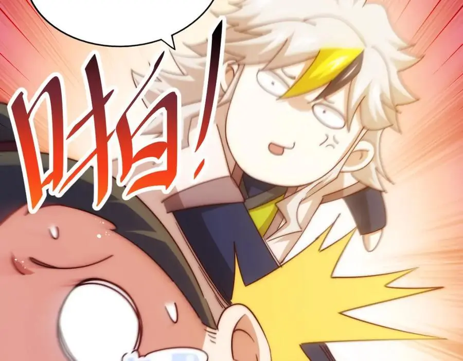 第267话 填坑 第15页