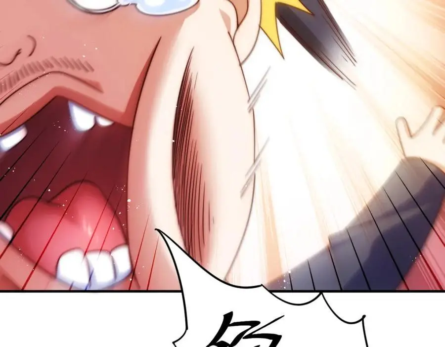 第267话 填坑 第16页