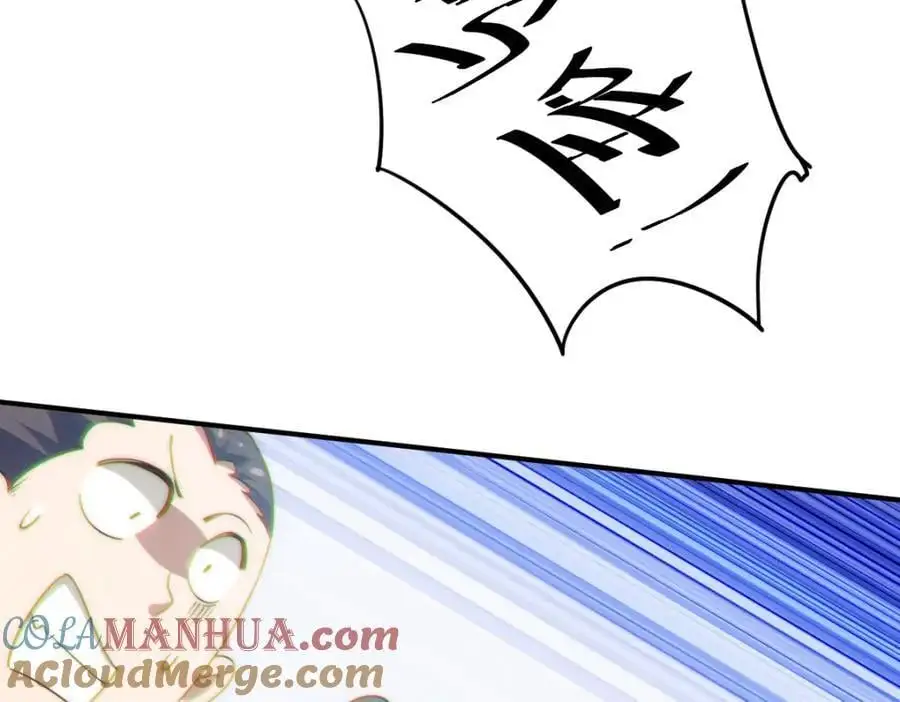 第267话 填坑 第17页