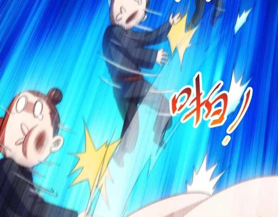 第267话 填坑 第19页