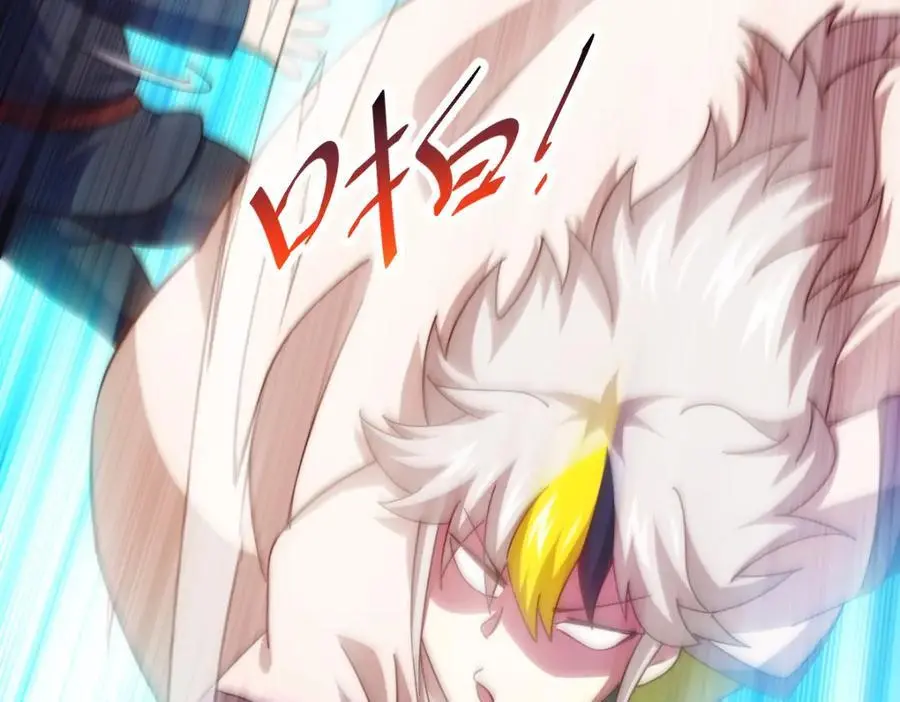 第267话 填坑 第20页