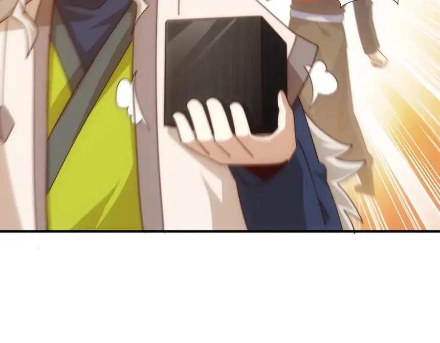 第267话 填坑 第27页