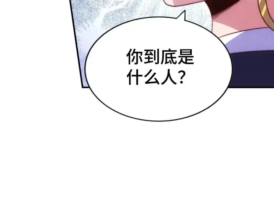 第267话 填坑 第30页