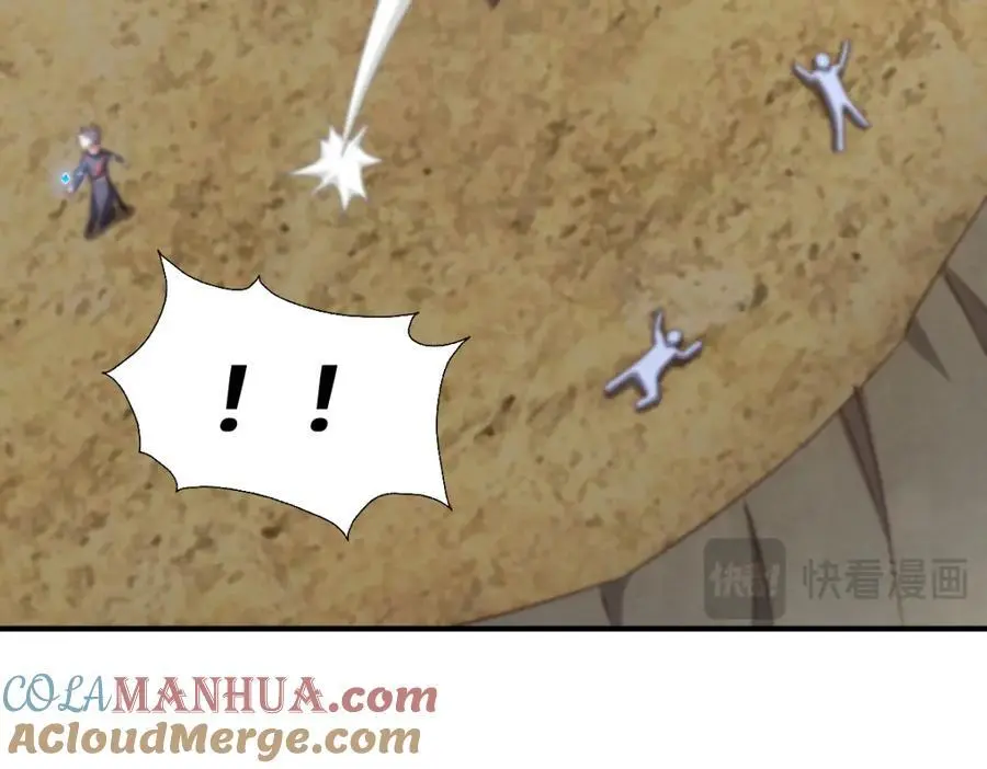 第267话 填坑 第41页