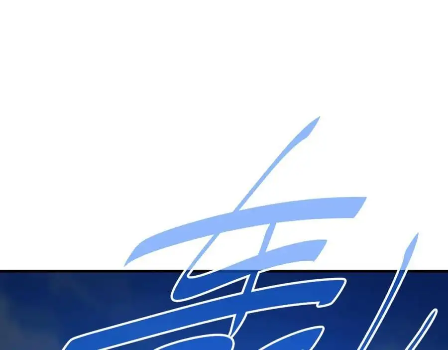 第267话 填坑 第48页