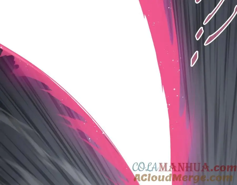 第267话 填坑 第57页