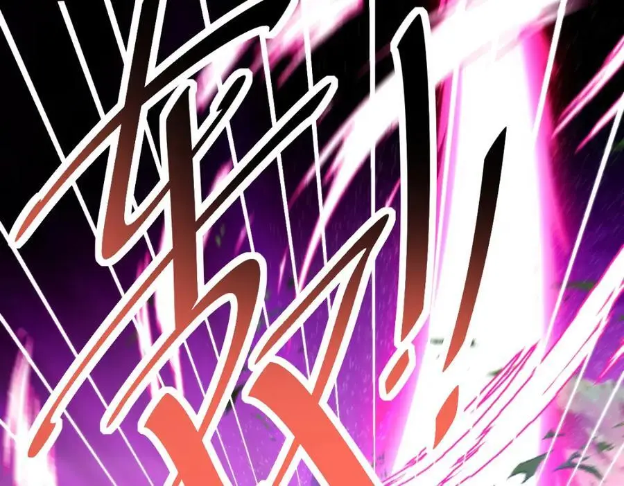 第267话 填坑 第64页