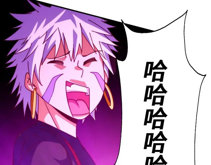 第267话 填坑 第67页