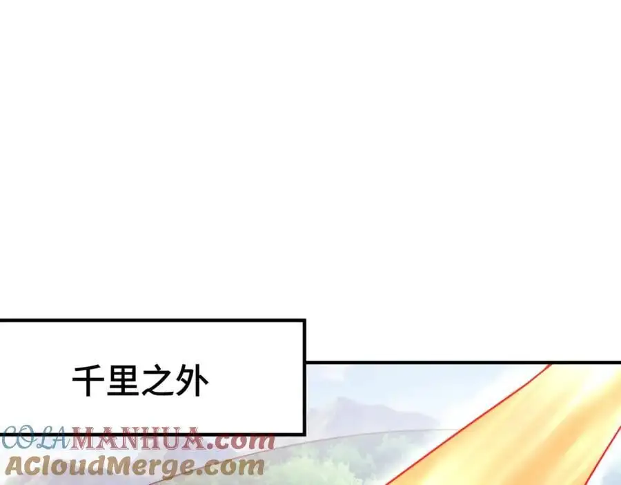 第267话 填坑 第89页