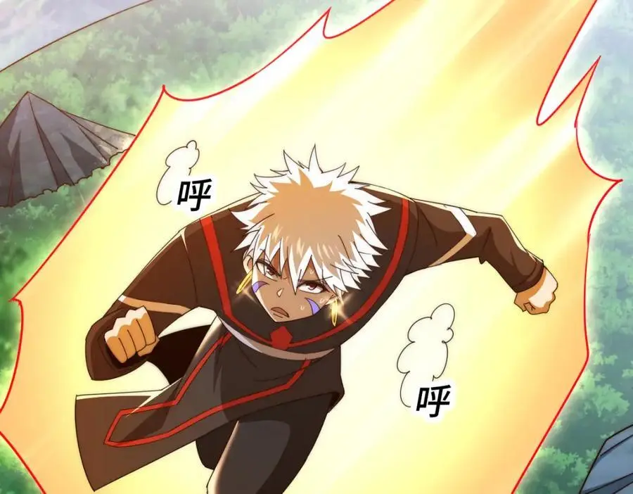 第267话 填坑 第90页