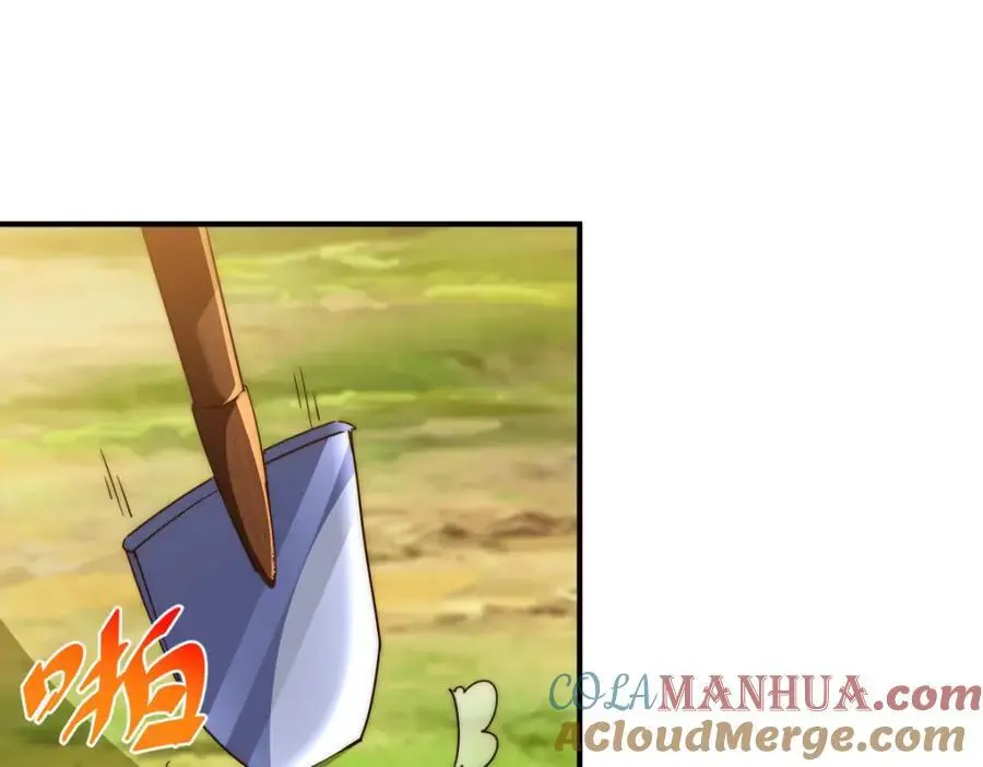 第267话 填坑 第109页
