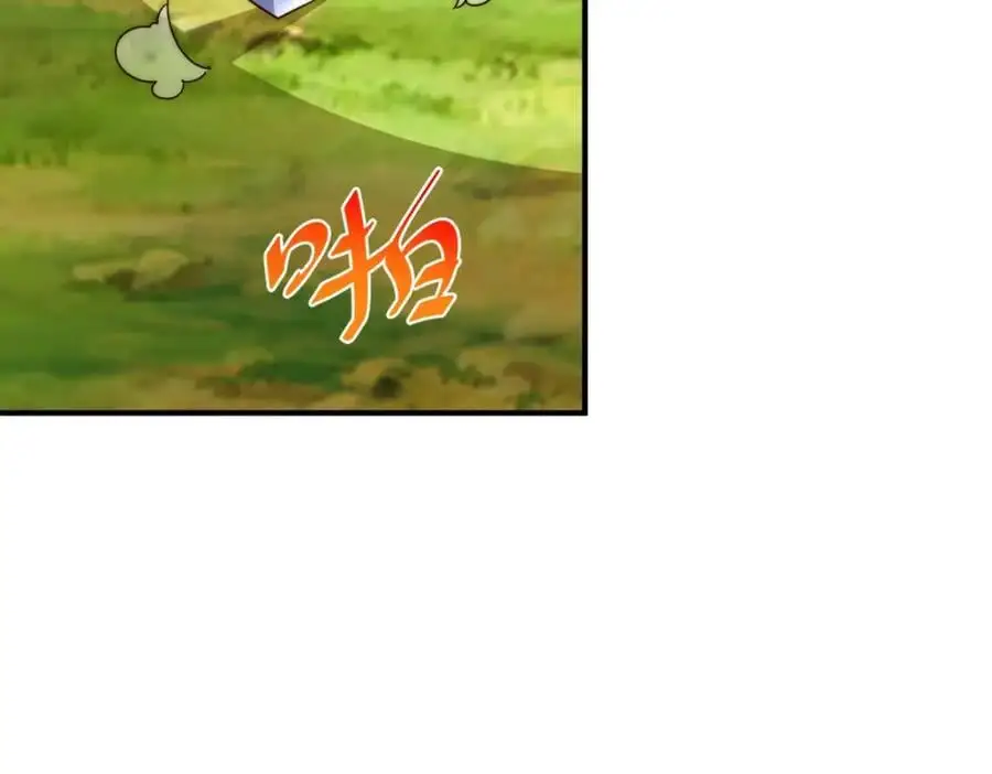 第267话 填坑 第110页