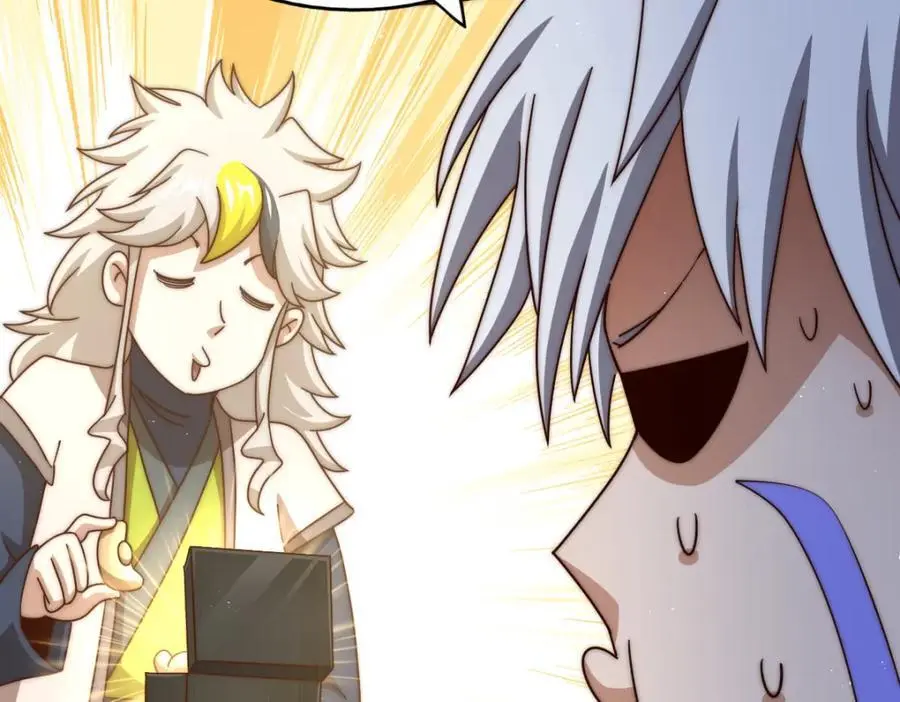 第267话 填坑 第120页