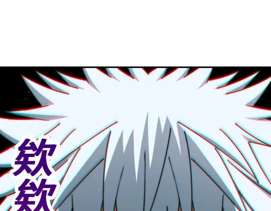 第267话 填坑 第132页