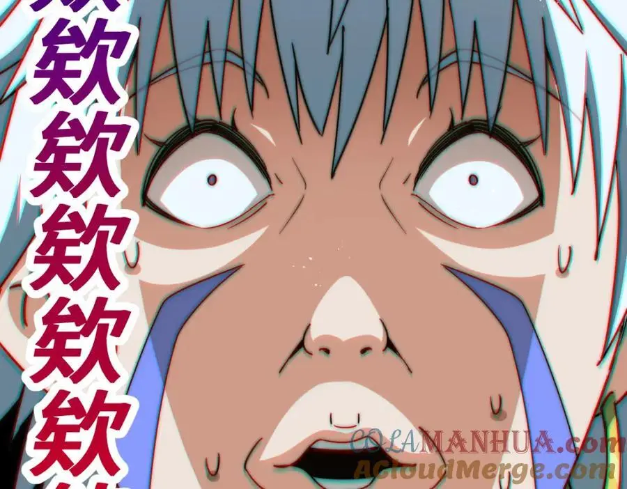 第267话 填坑 第133页